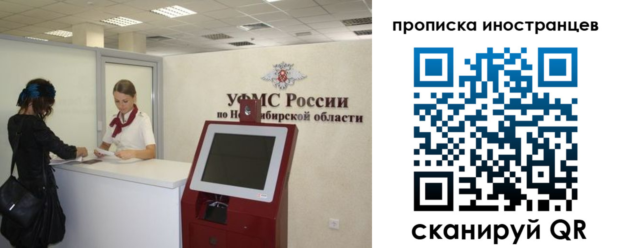 временная регистрация поиск в Козьмодемьянске