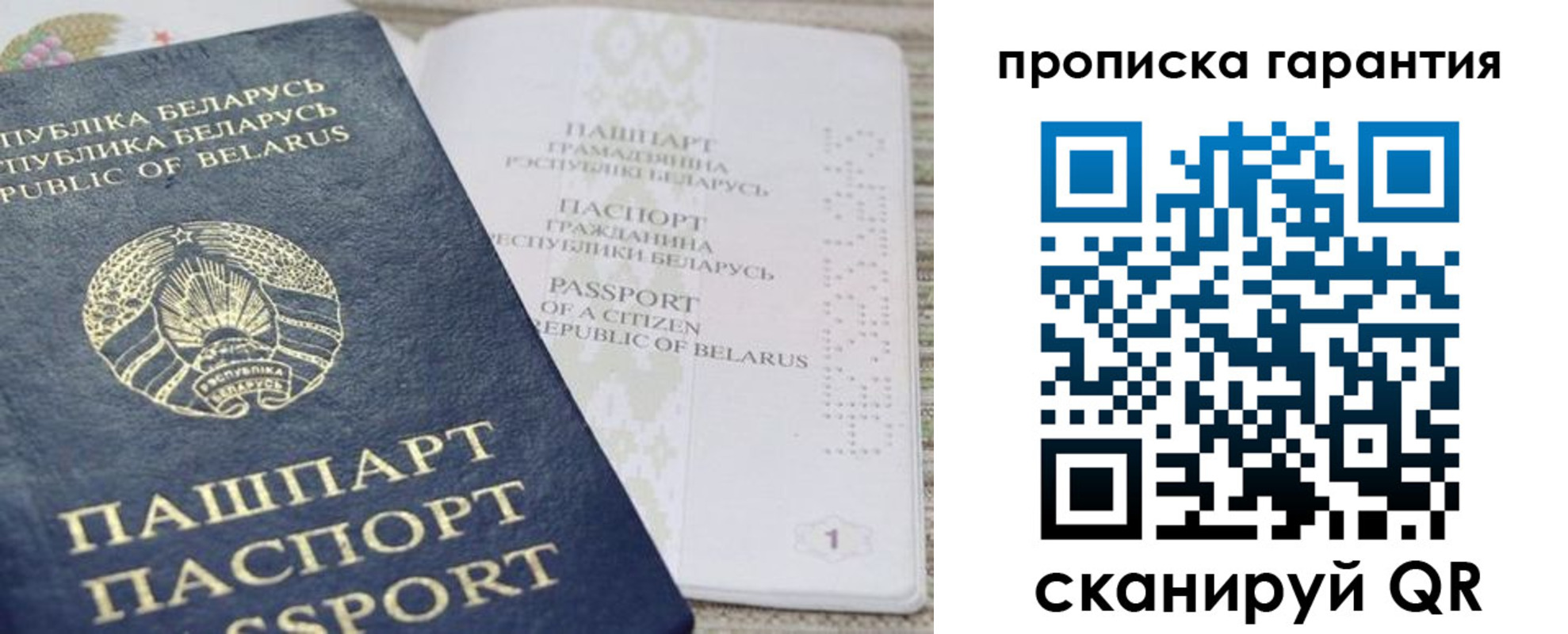 временная регистрация поиск в Козьмодемьянске