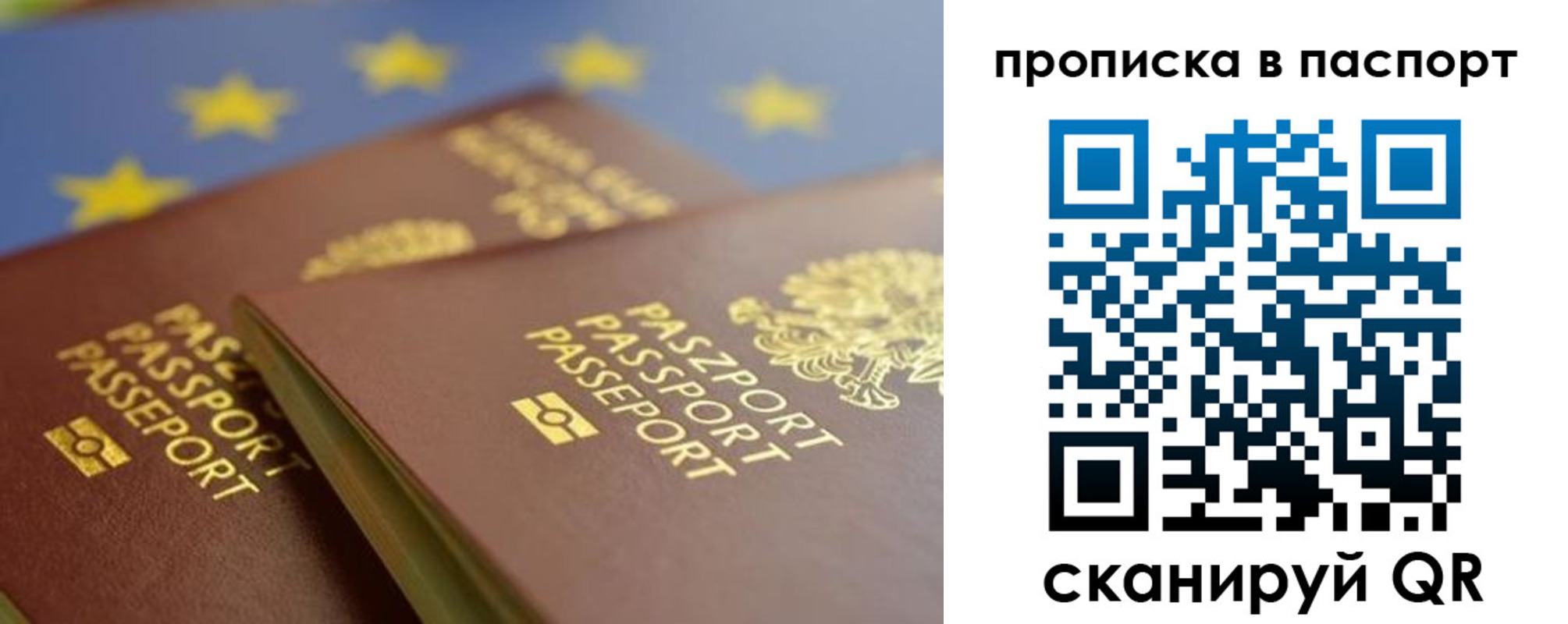 временная регистрация собственник в Козьмодемьянске