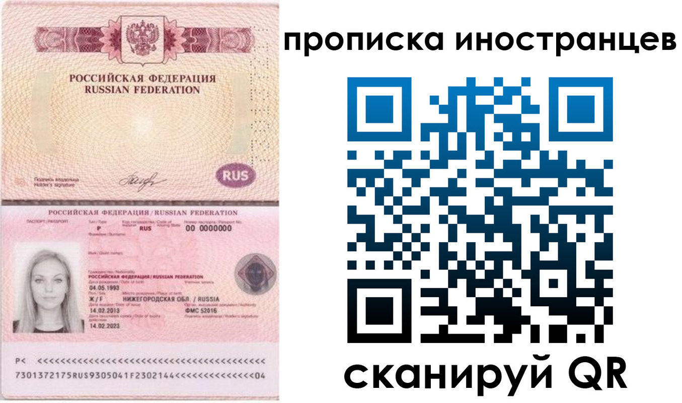 прописка поиск в Козьмодемьянске