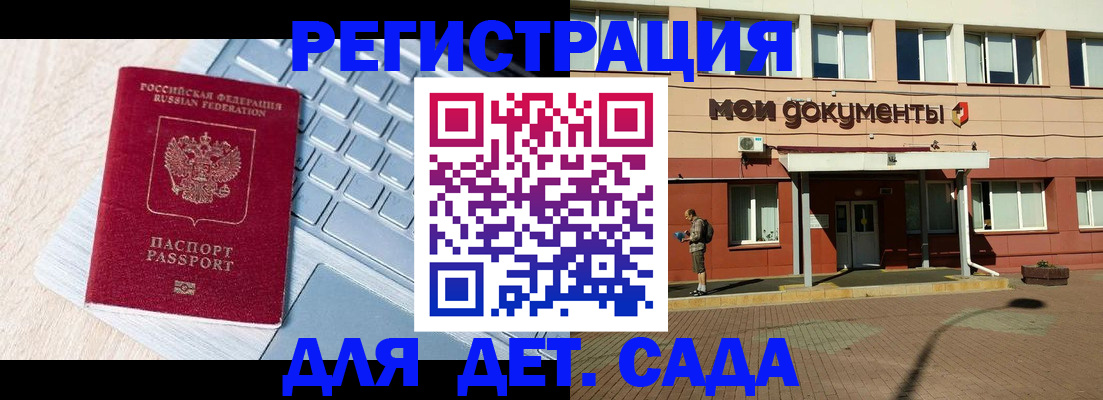 временная регистрация в квартире в Козьмодемьянске